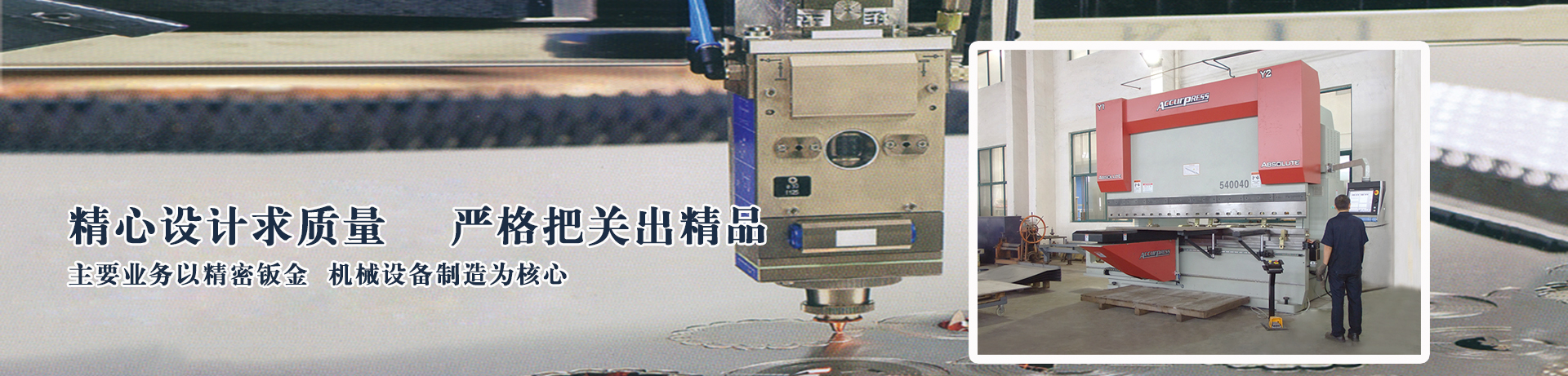 松川機械-枕式包裝機專業制造商2